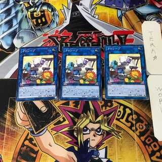 クロシープ 10 ノーマル 3枚セット てら