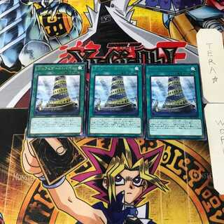 Orcustrated Babel 1 rare, set of 3 Tera.