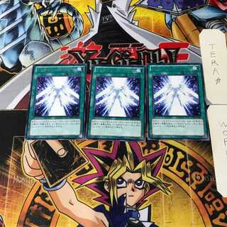 ジェネレーション・フォース 1 レア 3枚セット てら