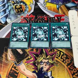 ゼアル・コンストラクション 6 レア 3枚セット てら