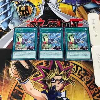 Cattle Call 10 rare, set of 3 Tera.