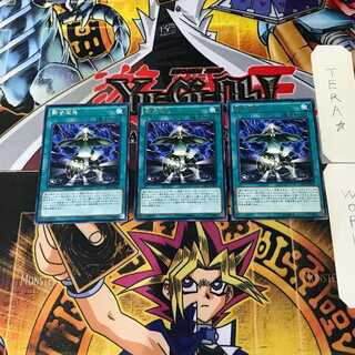 融合徴兵 10 レア 3枚セット てら