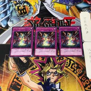 古代の機械蘇生 9 レア 3枚セット てら