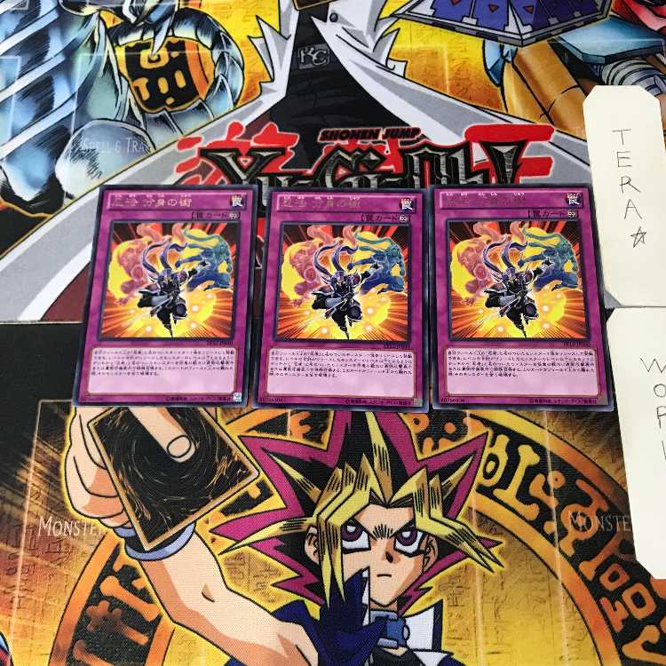 Ninjitsu Art of Duplication 1 rare, set of 3 Tera.