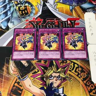 Ninjitsu Art of Duplication 10 rare, set of 3 Tera.