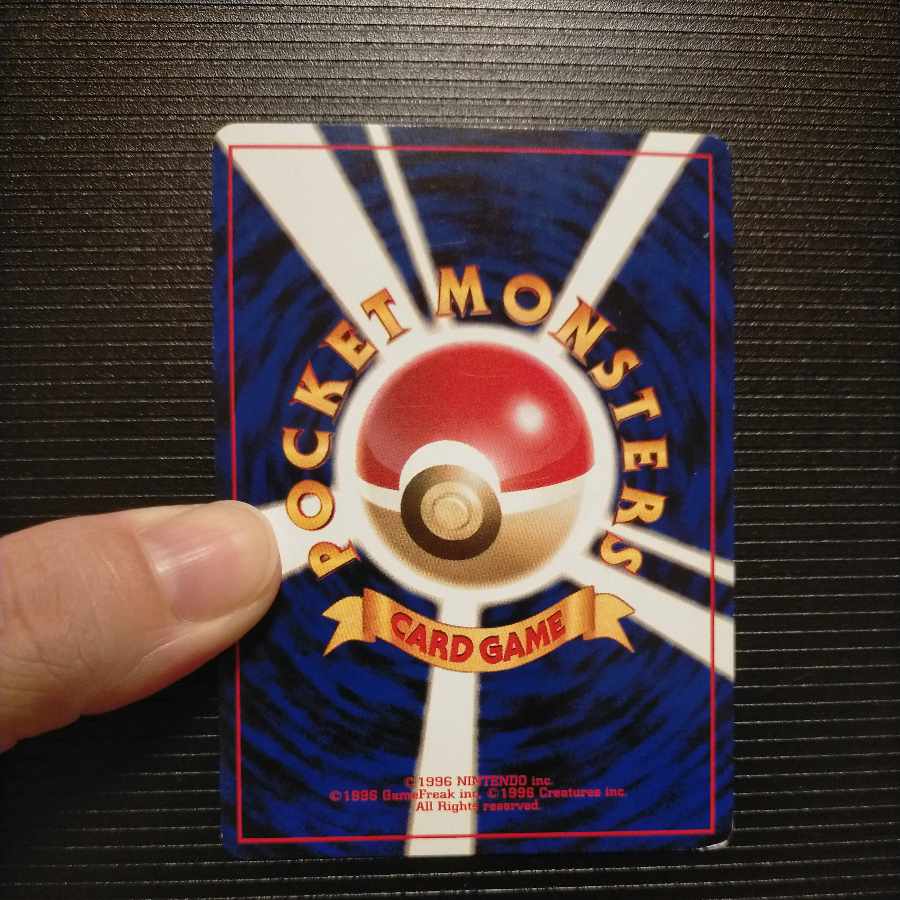 Raichu in Old Back Matisse