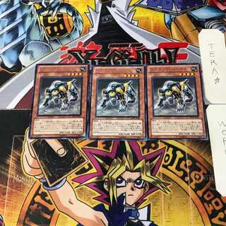 Scrap Beast 10 rare, set of 3 Tera.