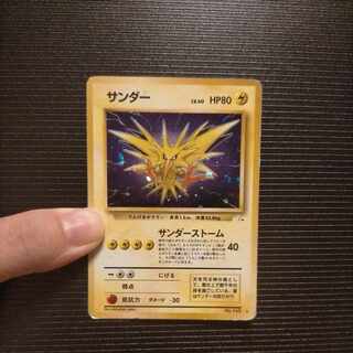 Old Back Zapdos