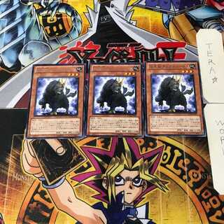 極星獣タングニョースト 10 レア 3枚セット てら