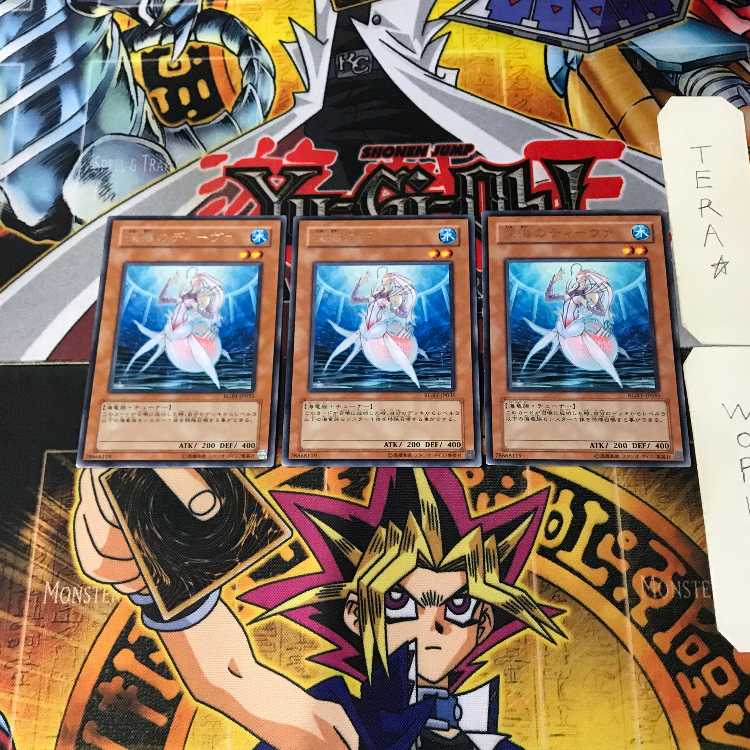 深海のディーヴァ 2 レア 3枚セット てら