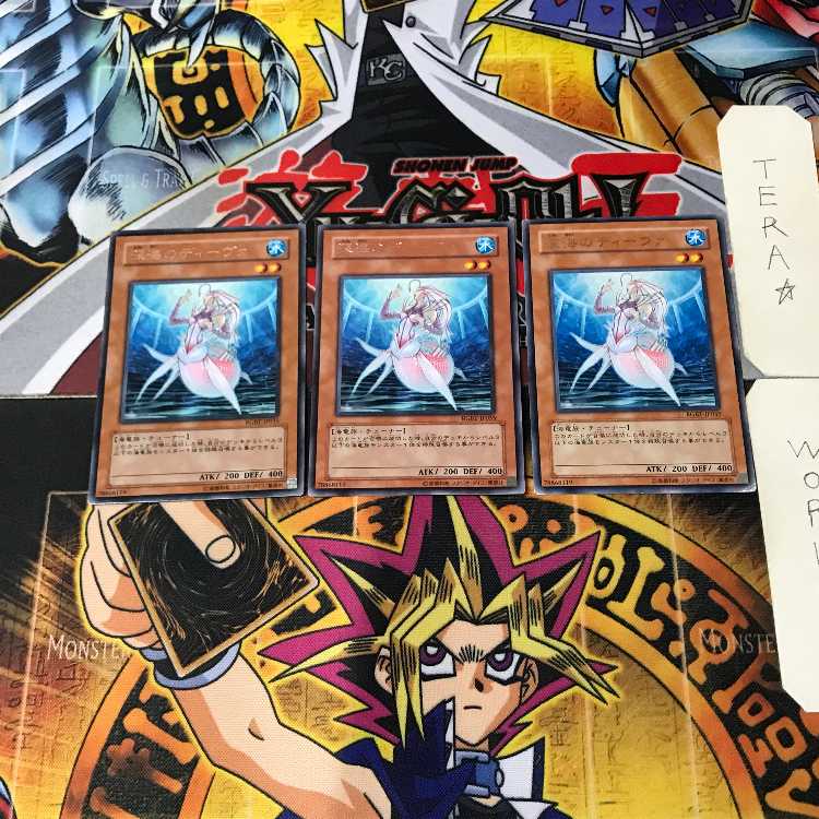 Deep Sea Diva 5 rare, set of 3 Tera.