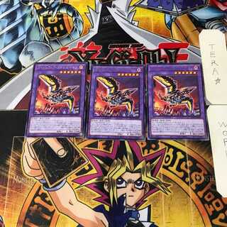 ダイノルフィア・ステルスべギア 5 レア 3枚セット てら