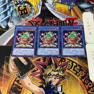 魔神儀-カリスライム 3 レア 3枚セット てら