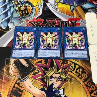 ハイパースター 1 レア 3枚セット てら