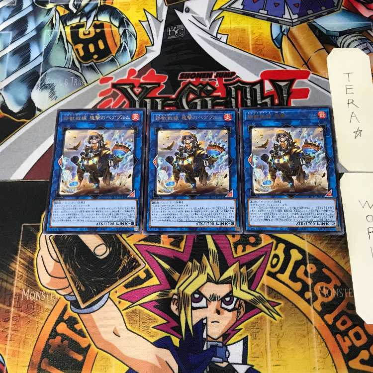 鉄獣戦線 塊撃のベアブルム 4 レア 3枚セット てら