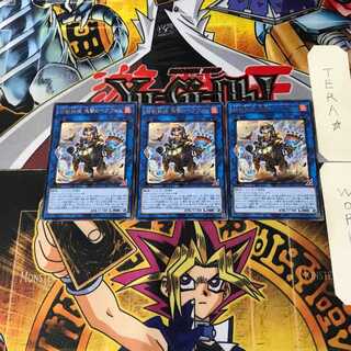 鉄獣戦線 塊撃のベアブルム 4 レア 3枚セット てら