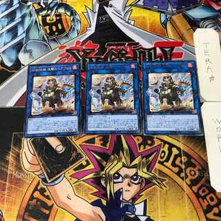 鉄獣戦線 塊撃のベアブルム 8 レア 3枚セット てら