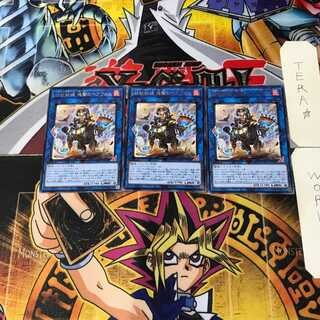 鉄獣戦線 塊撃のベアブルム 10 レア 3枚セット てら