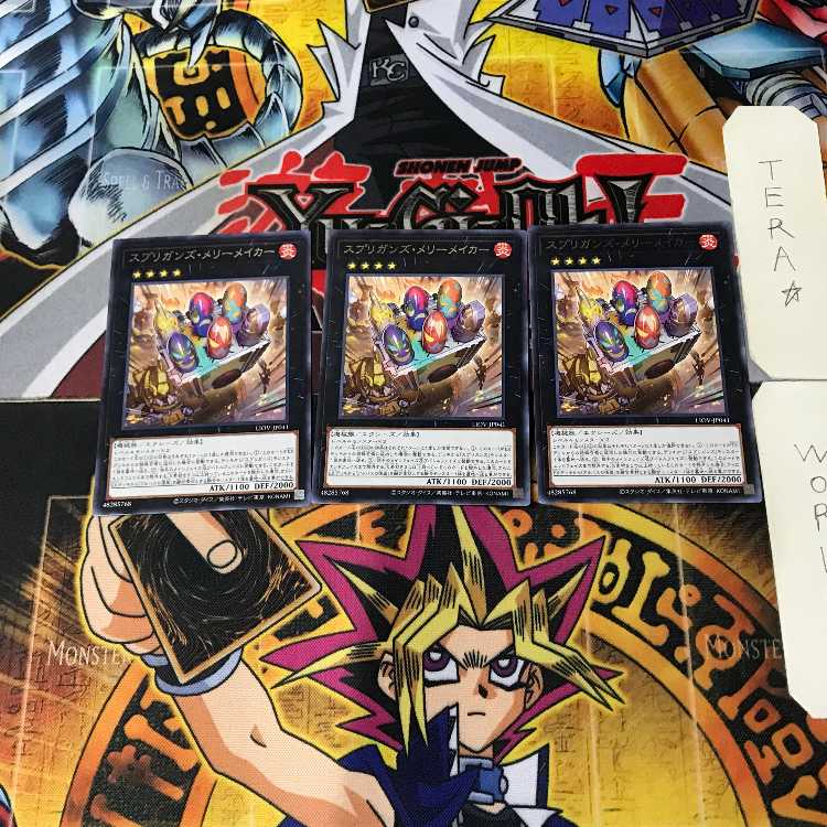 スプリガンズ・メリーメイカー 1 レア 3枚セット てら