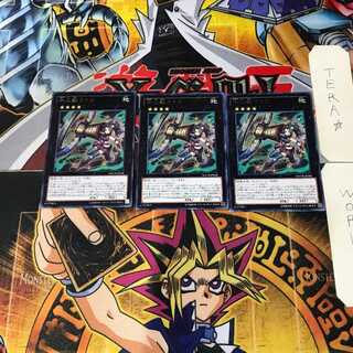 十二獣ライカ 1 レア 3枚セット てら