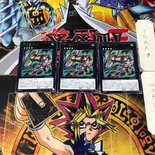 Zoodiac Chakanine 2 rare, set of 3 Tera.