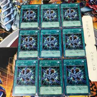 デッキロック 7 ノーマル 9枚セット てら 9枚