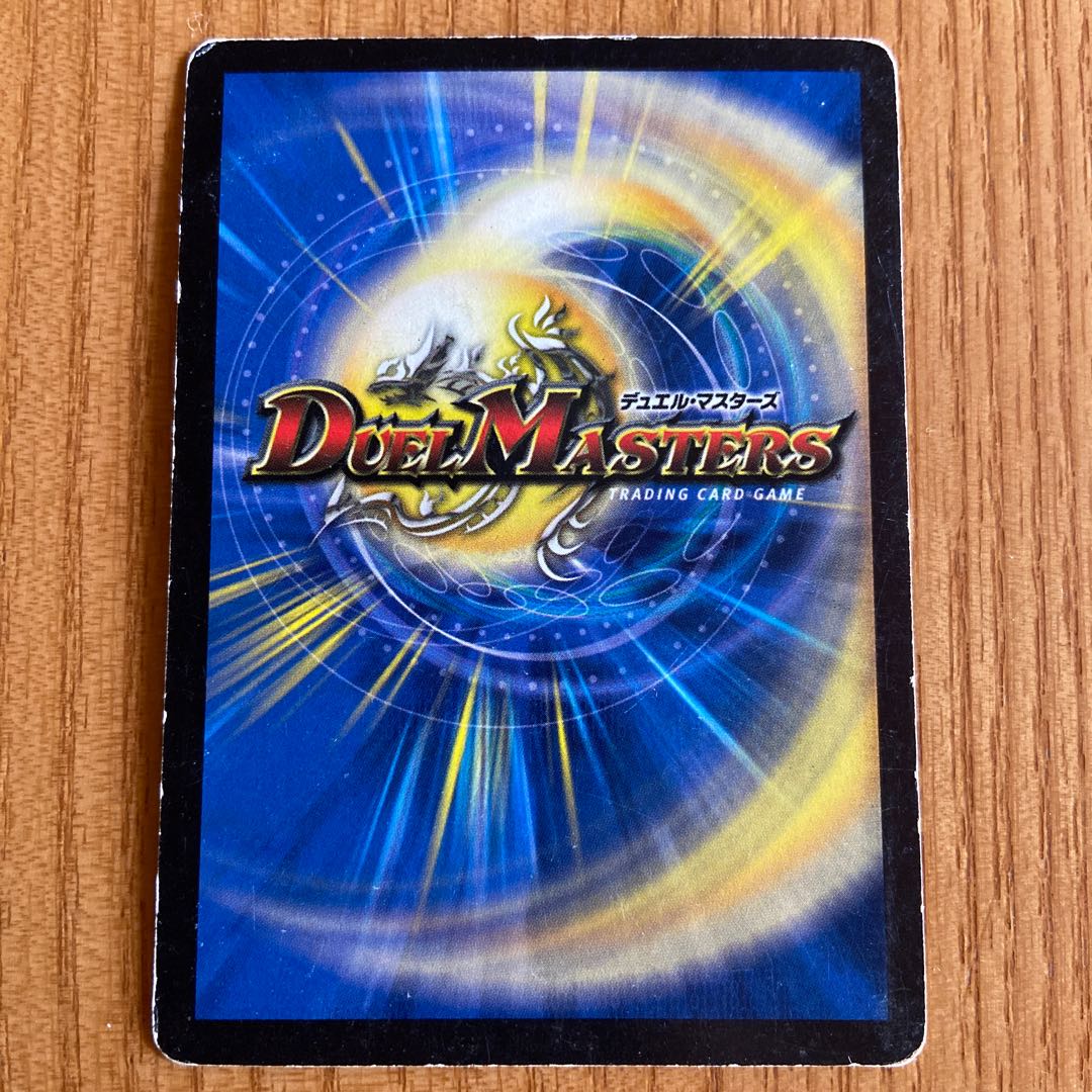 最安値 マナクライシス ⑤