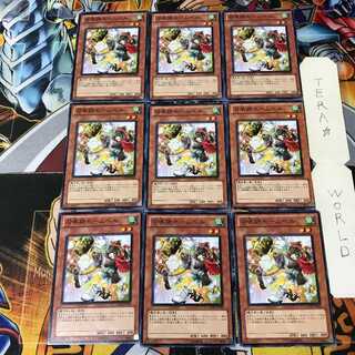 召喚師セームベル 2 ノーマル 9枚セット てら