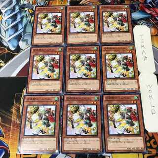 召喚師セームベル 6 ノーマル 9枚セット てら