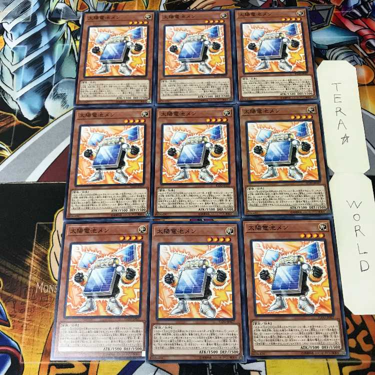 太陽電池メン 1 ノーマル 9枚セット てら