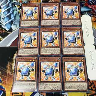 太陽電池メン 4 ノーマル 9枚セット てら