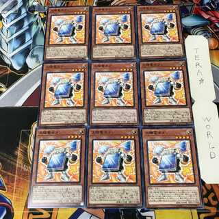 太陽電池メン 5 ノーマル 9枚セット てら