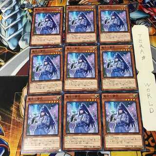 電光-雪花- 1 ノーマル 9枚セット てら