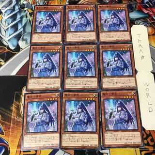 電光-雪花- 5 ノーマル 9枚セット てら 9枚