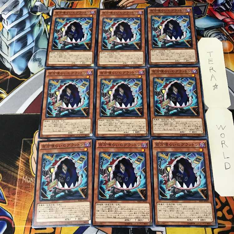 Eater of Millions 4 Normal 9-card set Tera