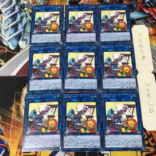 Cross-Sheep 2 Normal 9-card set Tera