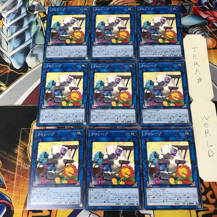 Cross-Sheep 3 Normal 9-card set Tera