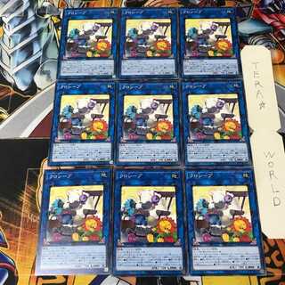 Cross-Sheep 3 Normal 9-card set Tera