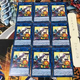 Cross-Sheep 4 Normal 9-card set Tera