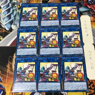 クロシープ 5 ノーマル 9枚セット てら