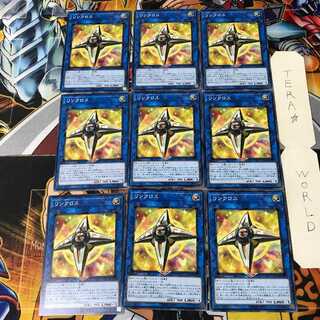 リンクロス 5 ノーマル 9枚セット てら