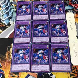 LL-IndipenCilan Nightingale 4 Rare Set of 9 Tera.