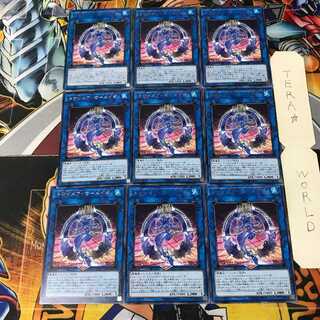 Knightmare Mermaid 5 Rare Set of 9 Tera.