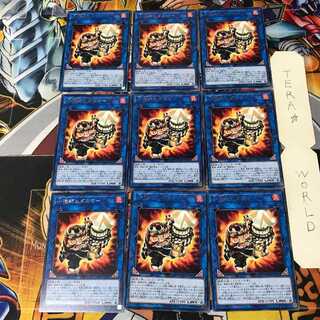 小法師ヒダルマー 4 レア 9枚セット てら