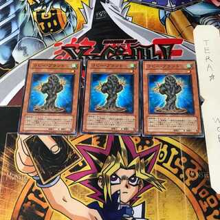 コピー・プラント CSOC 6 ノーマル 3枚セット てら