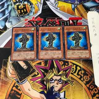 コピー・プラント CSOC 7 ノーマル 3枚セット てら