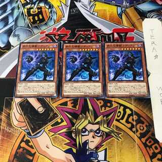 Radian, the Multidimensional Kaiju EP16 1 Normal, set of 3 Tera.