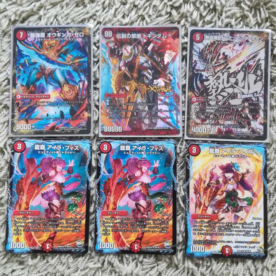 アイラフィズ侵略