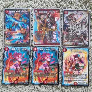 アイラフィズ侵略