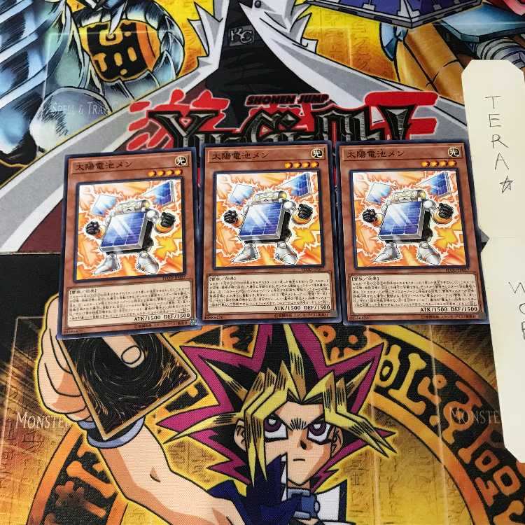 太陽電池メン FLOD 4 ノーマル 3枚セット てら